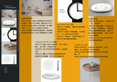 產品語義學在水龍頭設計中的應用與表達