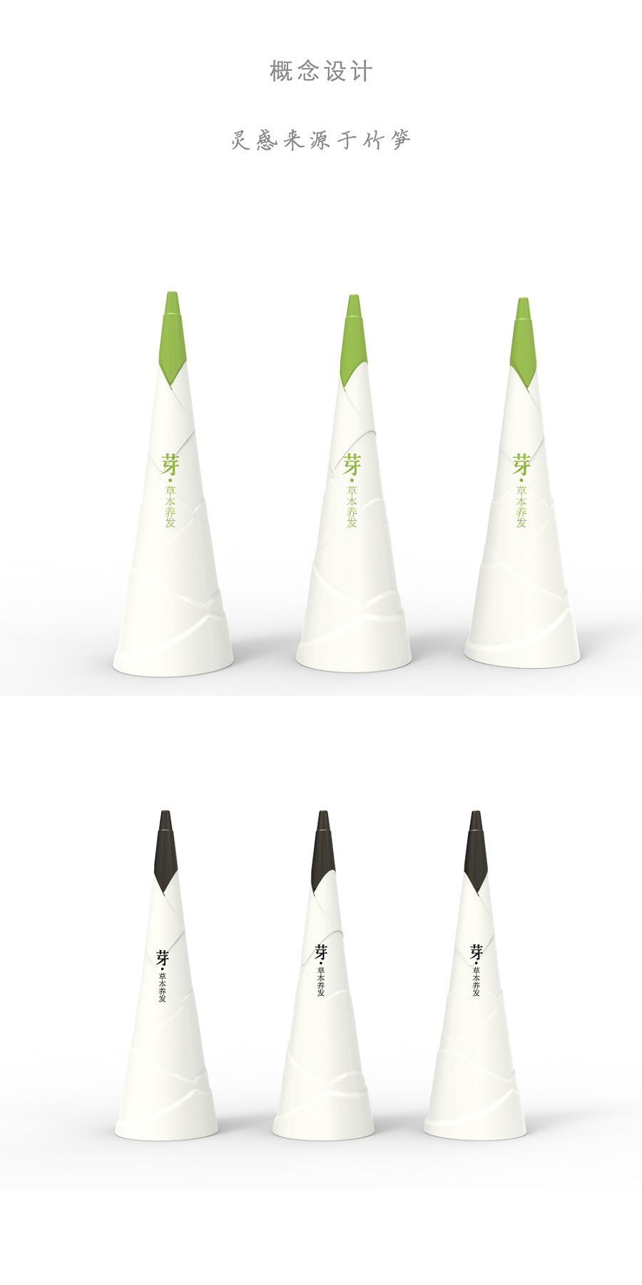 原生態健康生活用品設計理念 回歸自然，守護健康